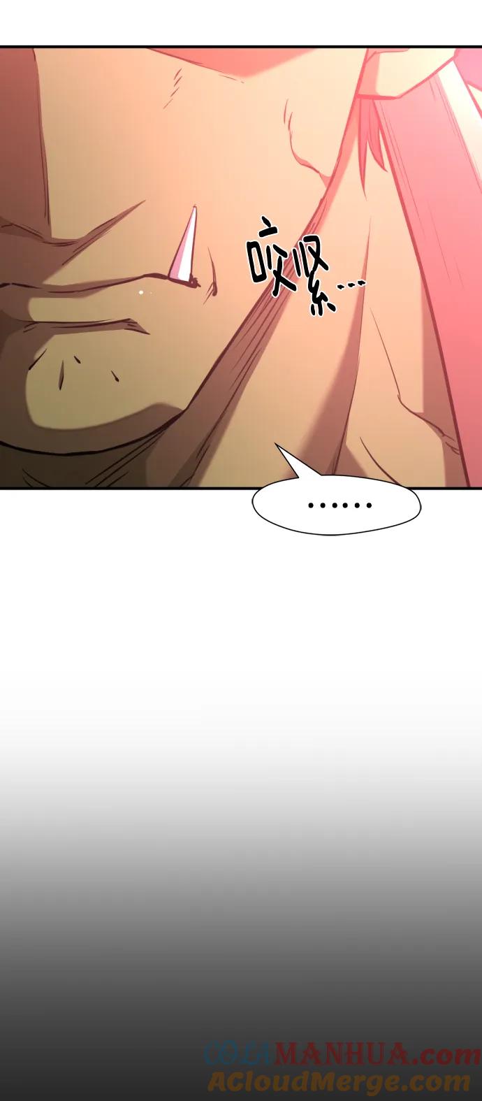 史诗级领地设计师 第101话 第37页