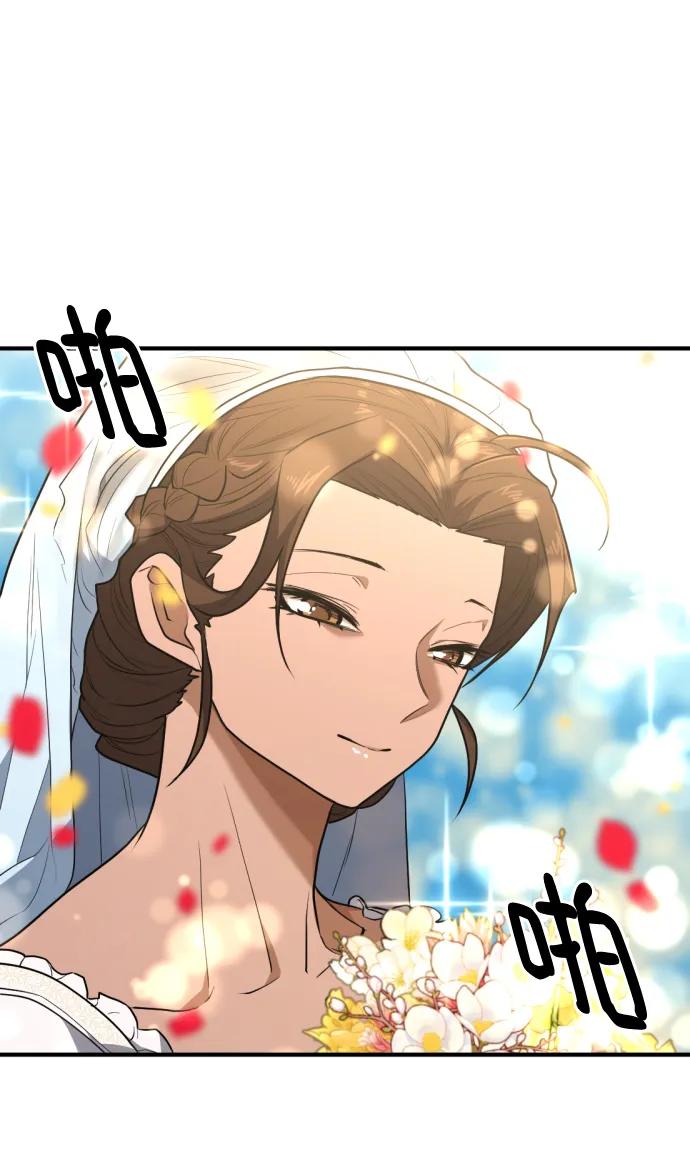 史诗级领地设计师 第103话 第47页