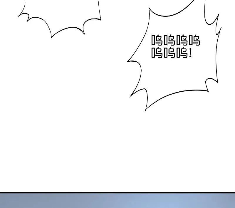 最强仙界朋友圈 第100话 走在科技最前沿的地府 第47页