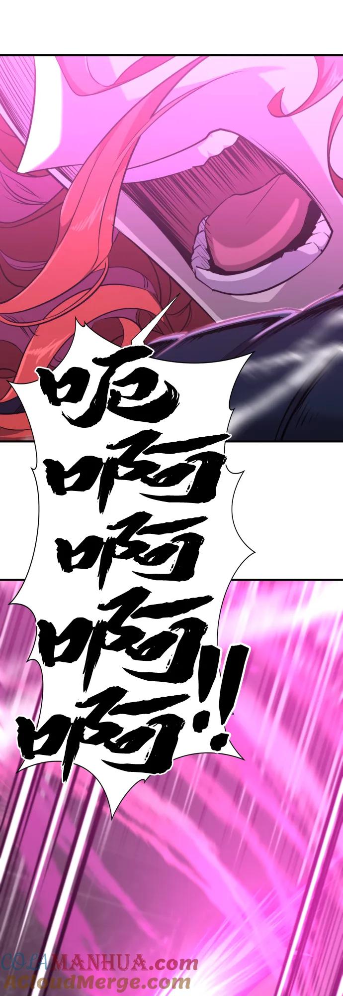 史诗级领地设计师 第103话 第25页