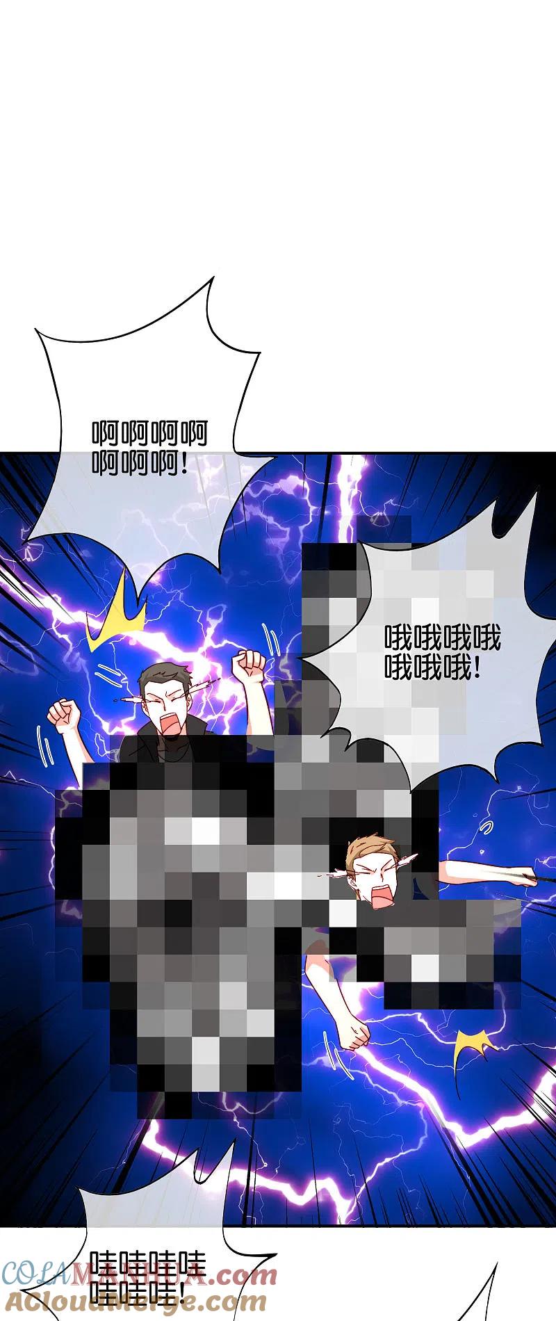 最强仙界朋友圈 第100话 走在科技最前沿的地府 第46页