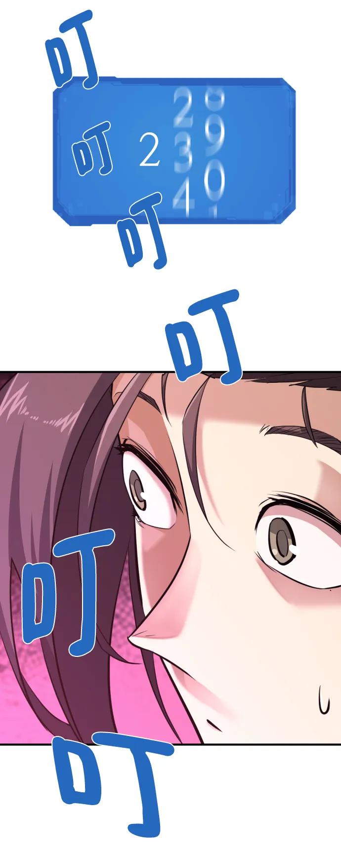 史诗级领地设计师 第104话 第3页