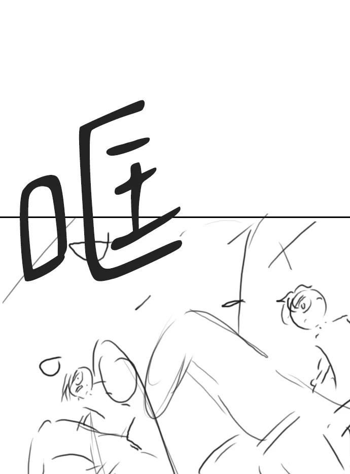 史诗级领地设计师 【免费】休刊特别篇1（Lee hyunmin&BK_Moon作家） 第27页