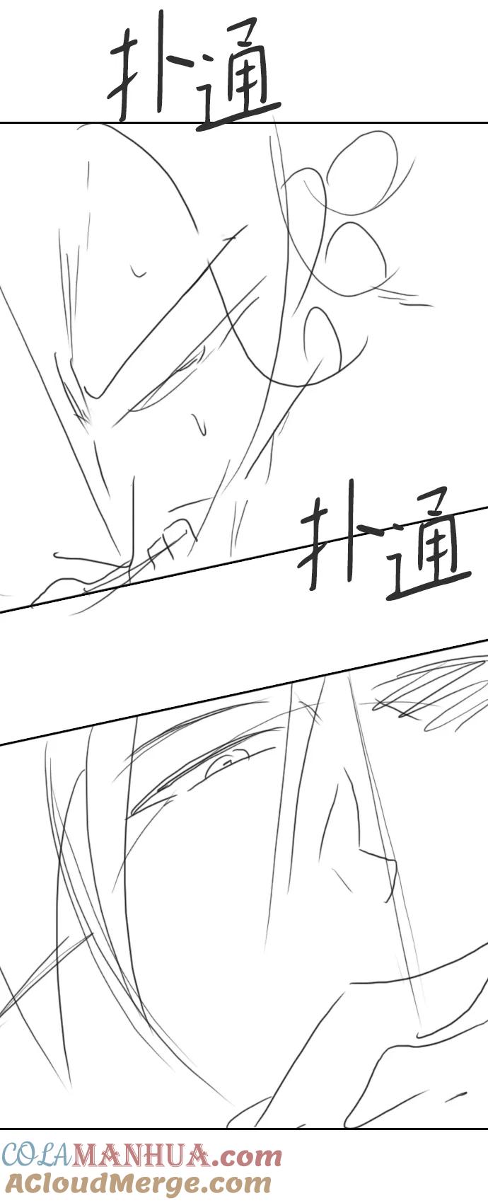 史诗级领地设计师 【免费】休刊特别篇1（Lee hyunmin&BK_Moon作家） 第61页