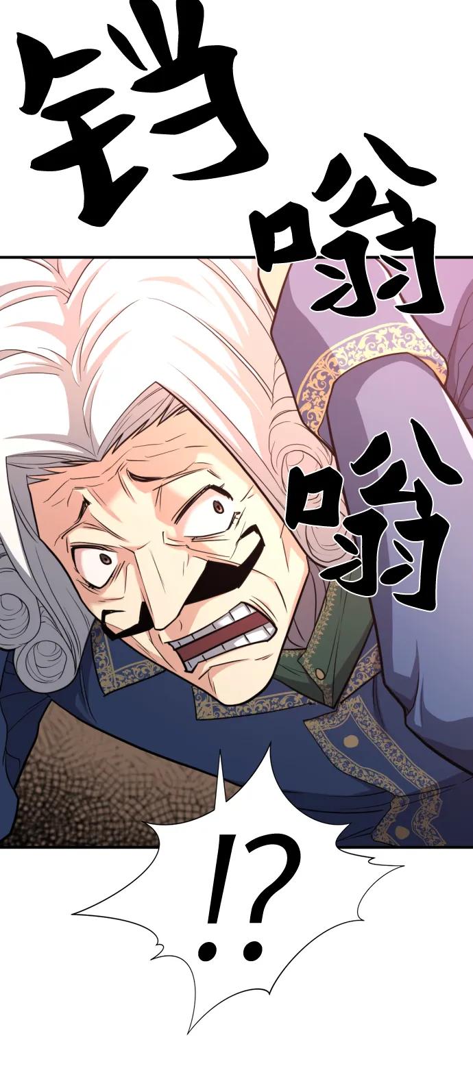 史诗级领地设计师 【免费】休刊特别篇1（Lee hyunmin&BK_Moon作家） 第42页