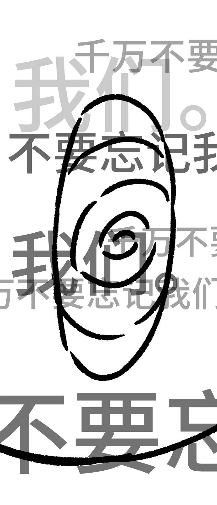 史诗级领地设计师 【免费】休刊特别篇1（Lee hyunmin&BK_Moon作家） 第99页