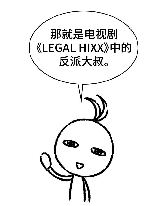 史诗级领地设计师 【免费】休刊特别篇1（Lee hyunmin&BK_Moon作家） 第86页