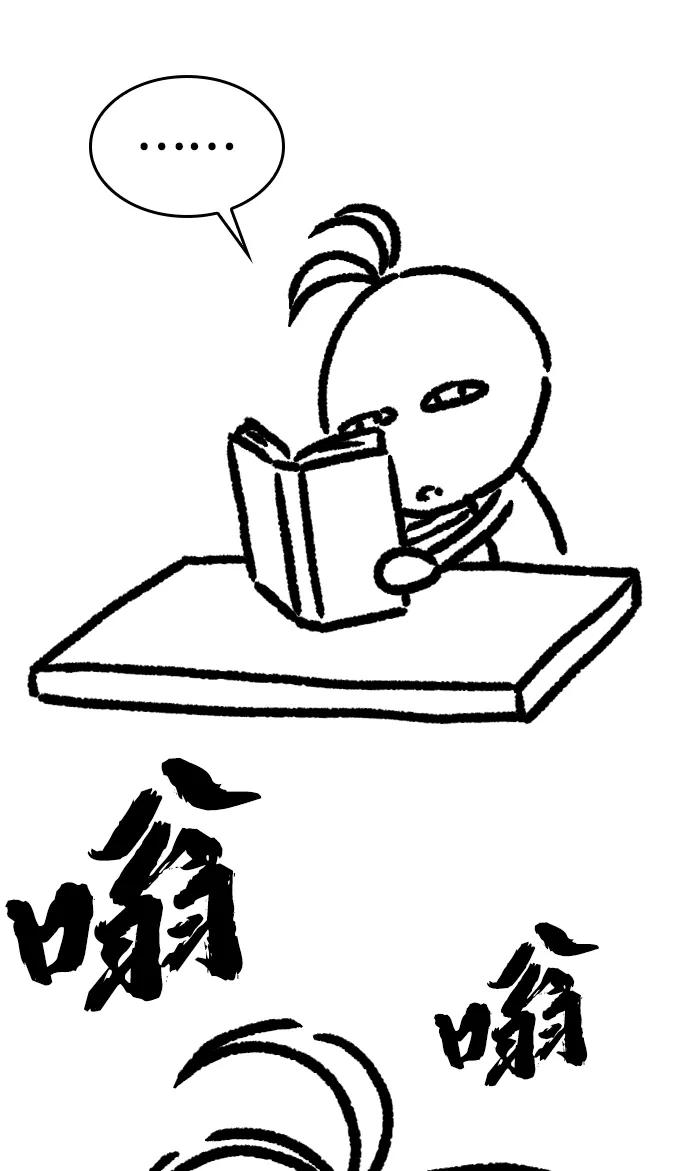 史诗级领地设计师 【免费】休刊特别篇1（Lee hyunmin&BK_Moon作家） 第11页