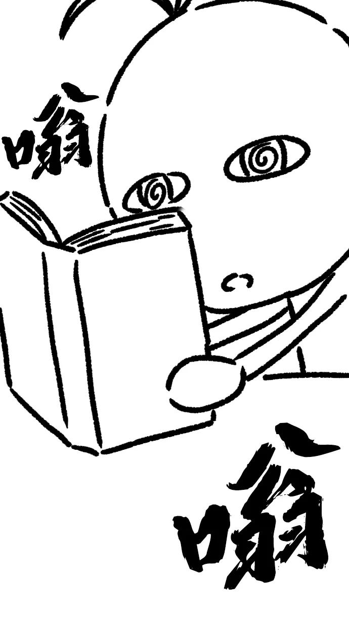 史诗级领地设计师 【免费】休刊特别篇1（Lee hyunmin&BK_Moon作家） 第12页