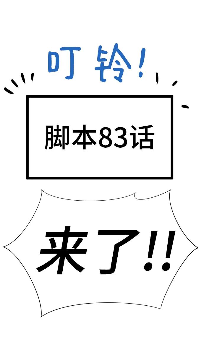 史诗级领地设计师 【免费】休刊特别篇2（Kim Hyunsoo作家） 第41页