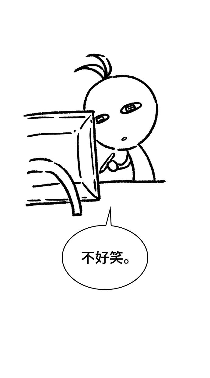 史诗级领地设计师 【免费】休刊特别篇3（追加Q&A） 第32页