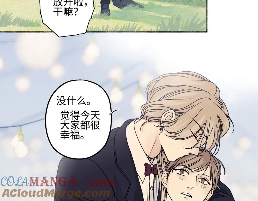 阳生小雪 - 96 好日子 - 第79张图