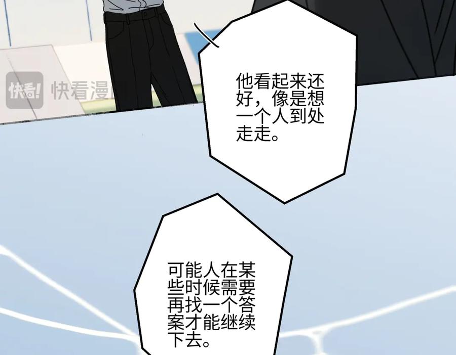 阳生小雪 - 96 好日子 - 第57张图