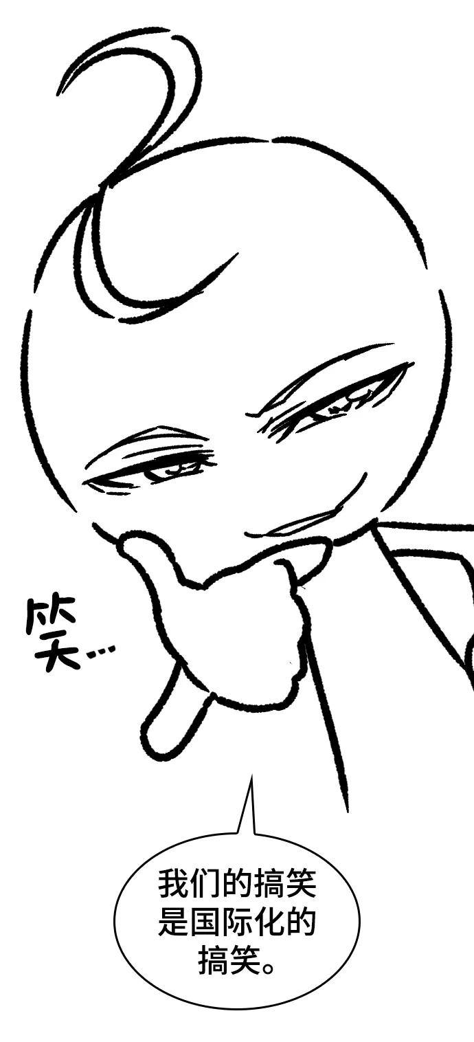 史诗级领地设计师 【免费】休刊特别篇3（追加Q&A） 第29页