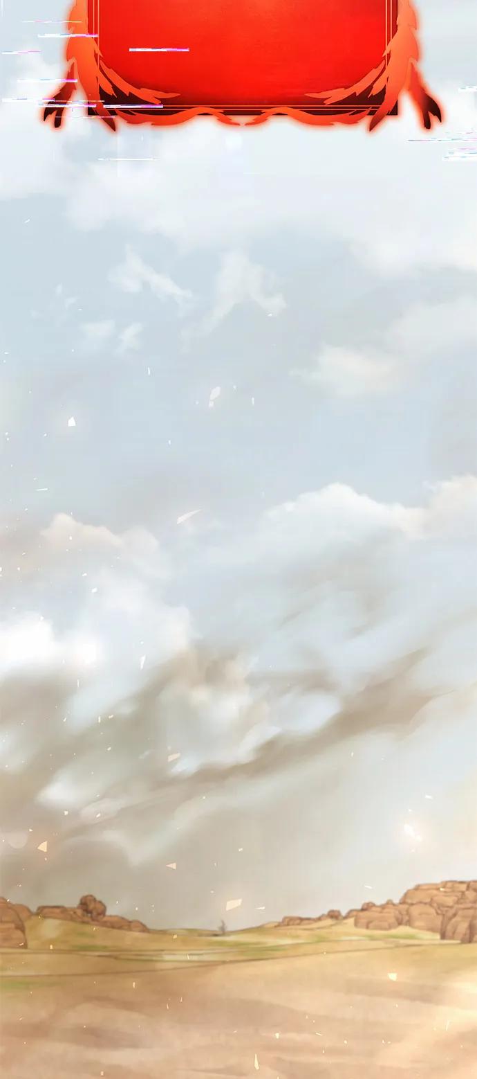 《身患绝症的天才黑暗骑士》第2季 第15话 第3页