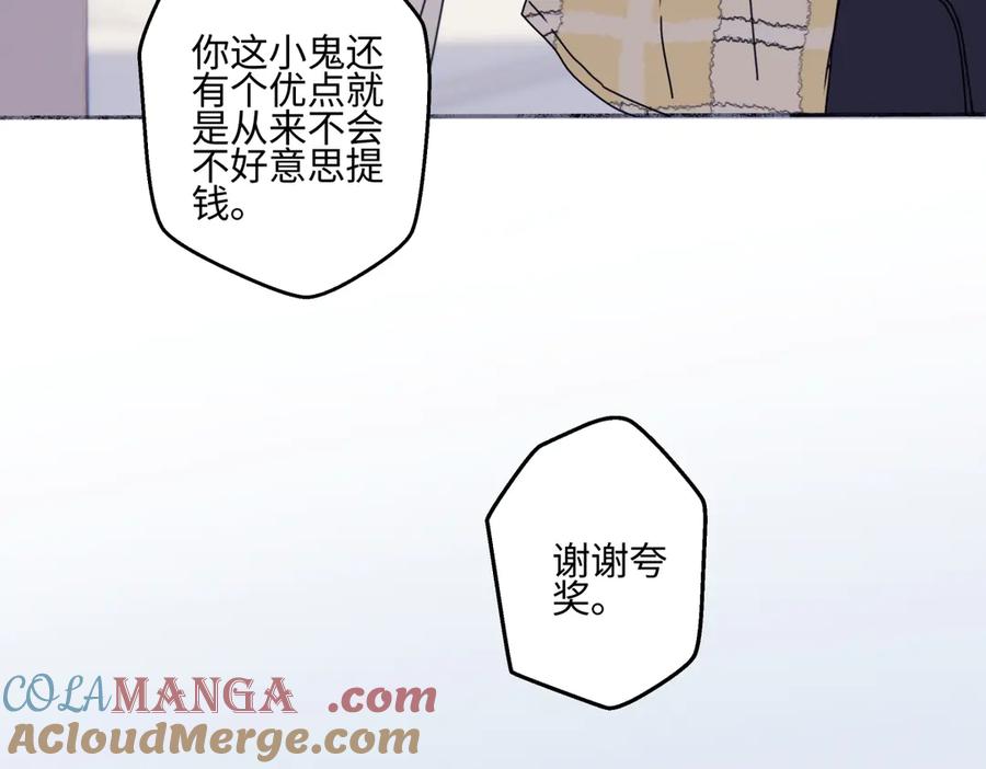 阳生小雪 - 96 好日子 - 第34张图