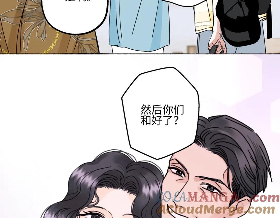 阳生小雪 - 96 好日子 - 第10张图