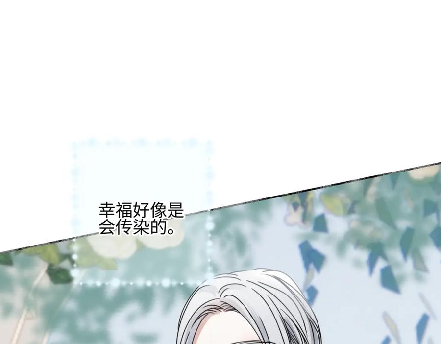 阳生小雪 - 96 好日子 - 第45张图