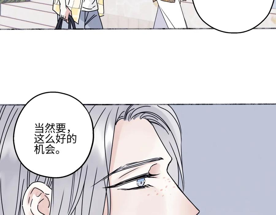 阳生小雪 - 96 好日子 - 第30张图