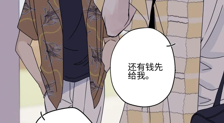 阳生小雪 - 96 好日子 - 第33张图