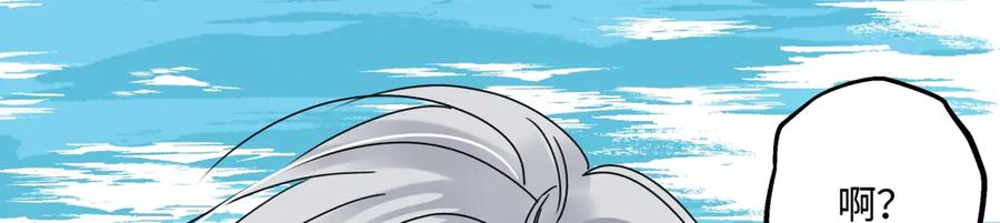 阳生小雪 - 96 好日子 - 第3张图