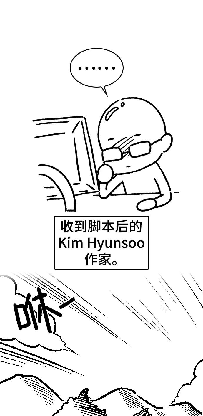 史诗级领地设计师 【免费】休刊特别篇3（追加Q&A） 第44页