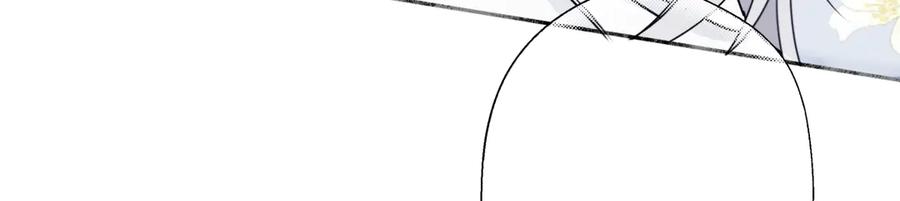 阳生小雪 - 96 好日子 - 第65张图