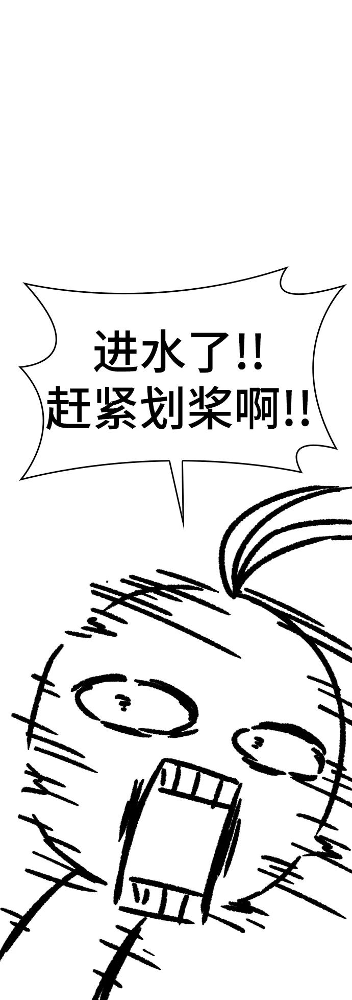 史诗级领地设计师 【免费】休刊特别篇3（追加Q&A） 第9页