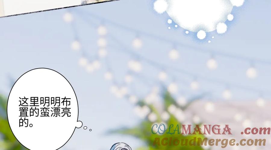 阳生小雪 - 96 好日子 - 第37张图