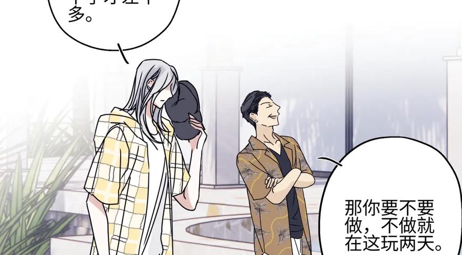 阳生小雪 - 96 好日子 - 第29张图