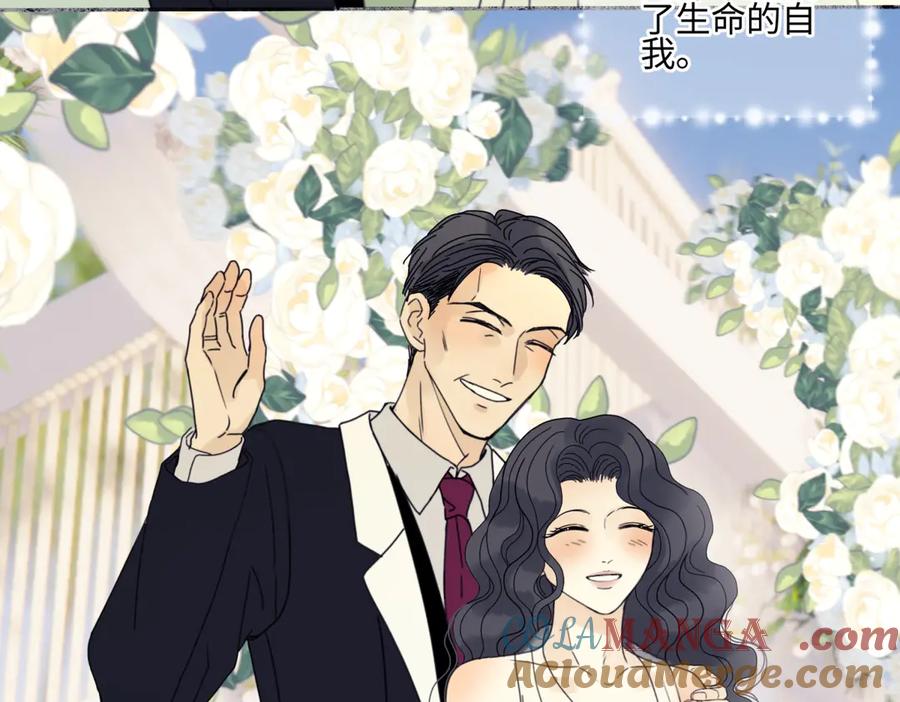 阳生小雪 - 96 好日子 - 第43张图