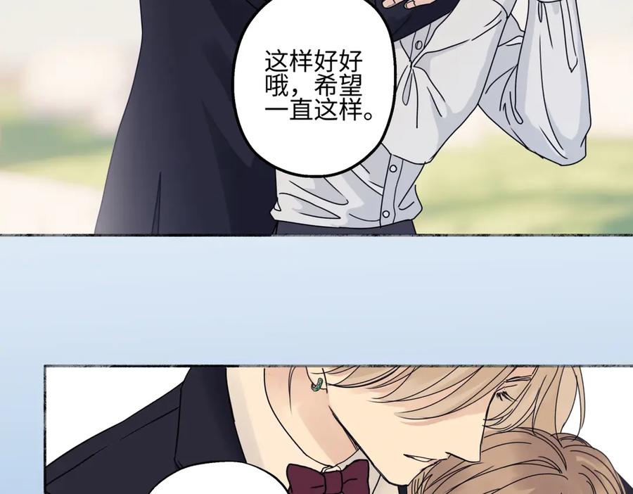 阳生小雪 - 96 好日子 - 第81张图