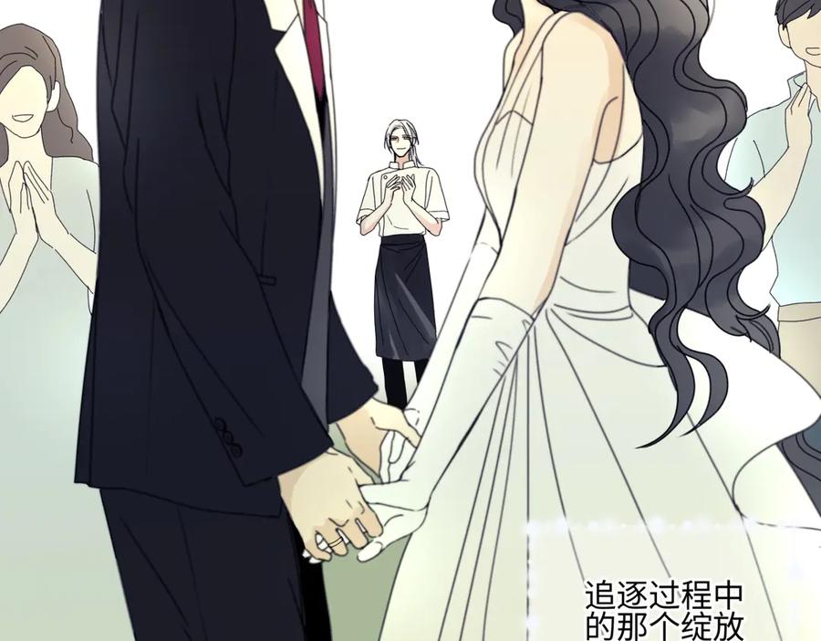 阳生小雪 - 96 好日子 - 第42张图