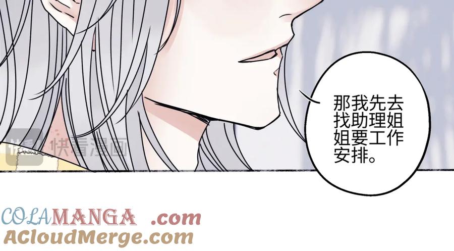 阳生小雪 - 96 好日子 - 第31张图