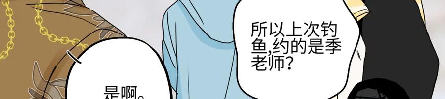 阳生小雪 - 96 好日子 - 第9张图