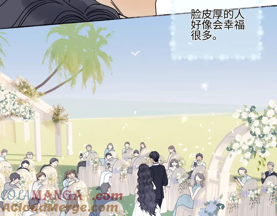 阳生小雪 - 96 好日子 - 第40张图