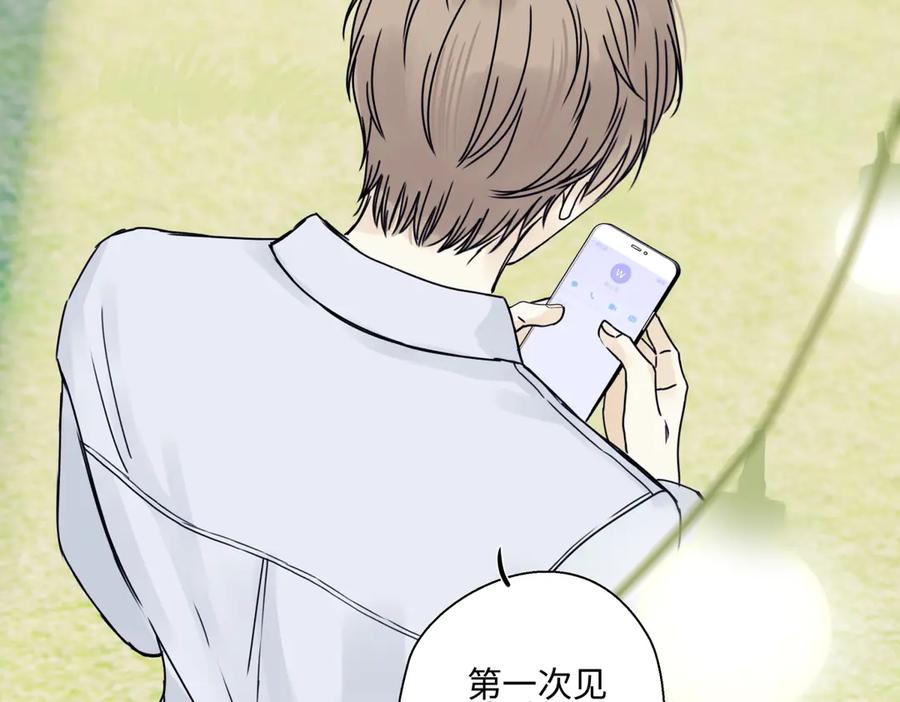 阳生小雪 - 96 好日子 - 第69张图