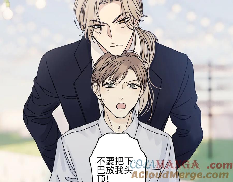 阳生小雪 - 96 好日子 - 第73张图