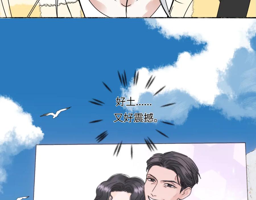 阳生小雪 - 96 好日子 - 第5张图