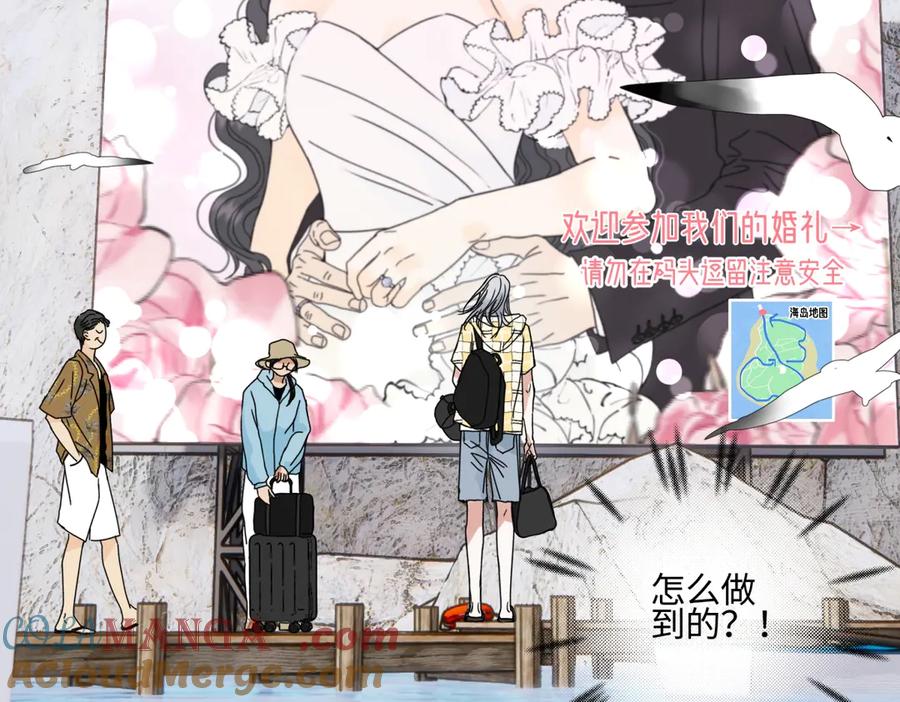 阳生小雪 - 96 好日子 - 第7张图