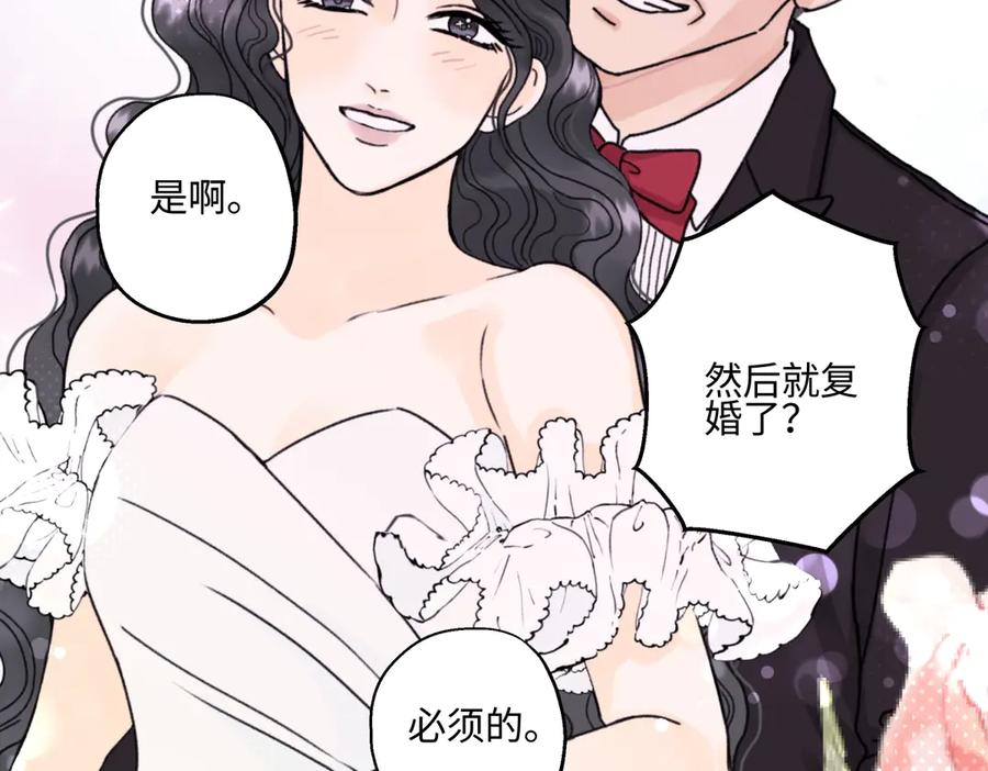 阳生小雪 - 96 好日子 - 第11张图