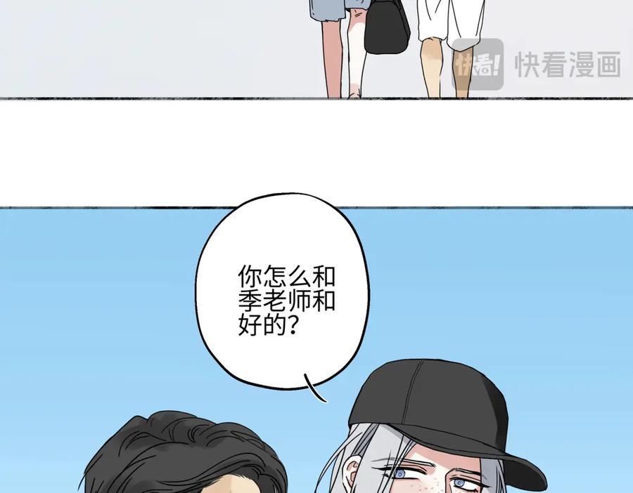 阳生小雪 - 96 好日子 - 第17张图