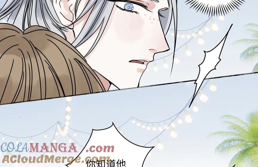 阳生小雪 - 96 好日子 - 第52张图