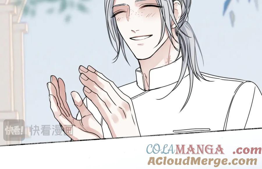 阳生小雪 - 96 好日子 - 第46张图