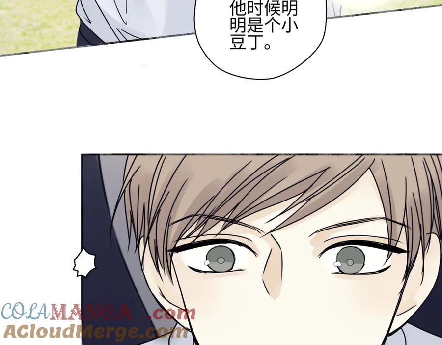 阳生小雪 - 96 好日子 - 第70张图