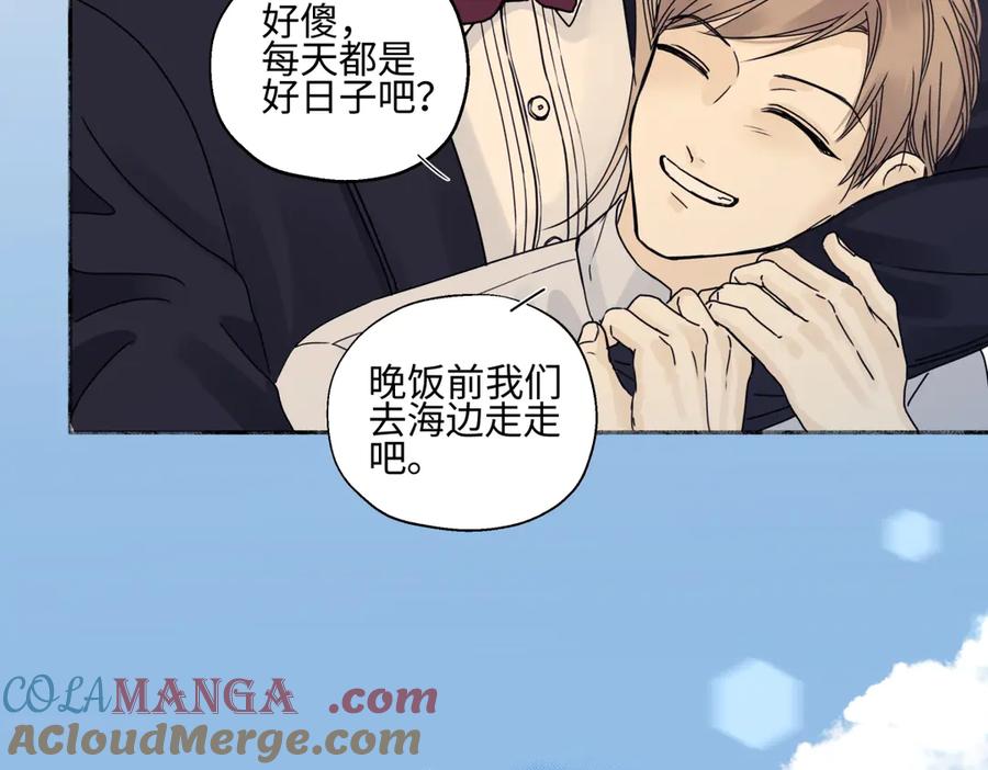 阳生小雪 - 96 好日子 - 第82张图