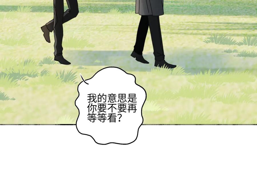 阳生小雪 - 96 好日子 - 第62张图