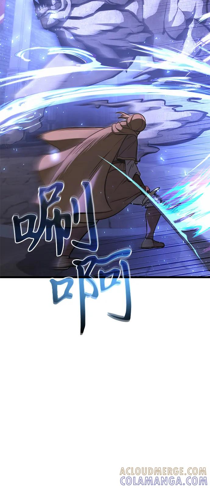 《身患绝症的天才黑暗骑士》第2季 第16话 第29页