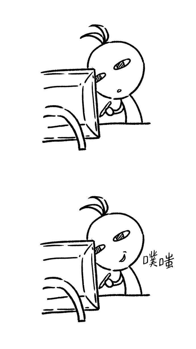 史诗级领地设计师 【免费】休刊特别篇4（改编的开始） 第29页
