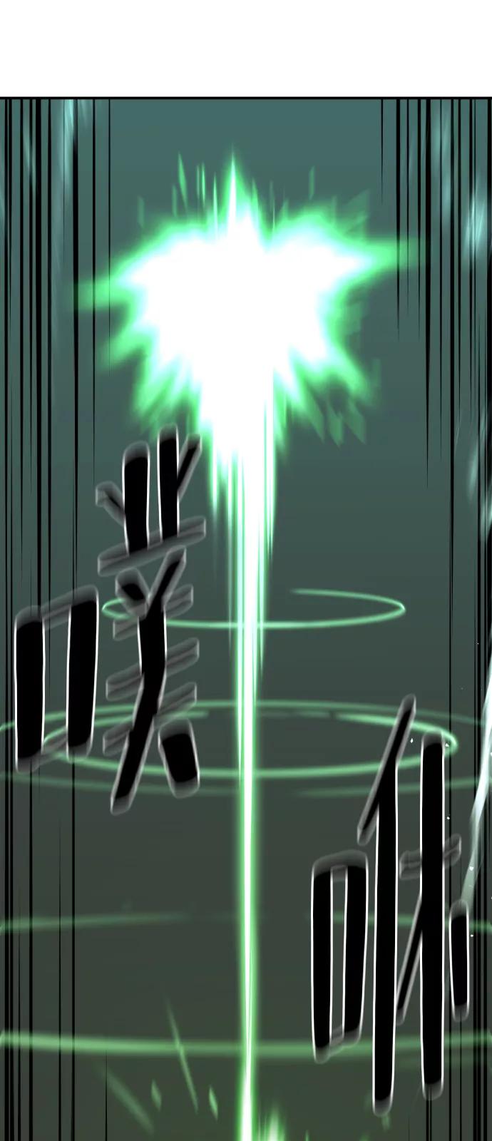 史诗级领地设计师 第10话 第5页